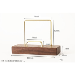 【新作】真鍮とウォールナットのカードスタンド(曲げタイプ 縦横兼用) No1 2枚目の画像