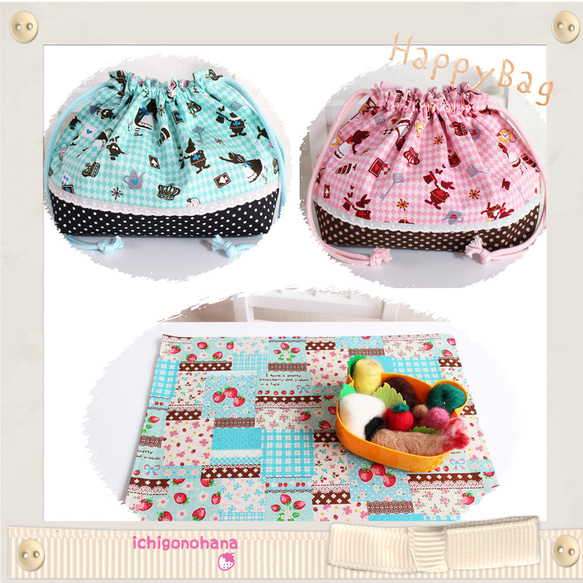 ●HappyBag●お弁当袋３点セット『アリスダイヤ・グリーン＆ピンク』6431　ランチョンマットＳサイズ 1枚目の画像