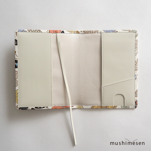 ＜1点あります＞文庫革「日本の昆虫シリーズ」ブックカバー（文庫本サイズ）マルチカラー 日本の昆虫シリーズ ブックカバー 文庫本サイズ