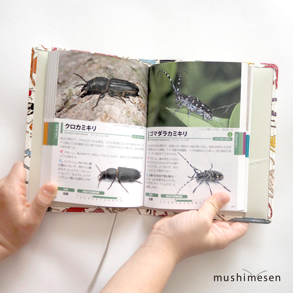 ＜1点あります＞文庫革「日本の昆虫シリーズ」ブックカバー（文庫本サイズ）マルチカラー 日本の昆虫シリーズ ブックカバー 文庫本サイズ