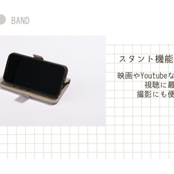 iPhone ケース 手帳型 ストラップセット ハンドストラップ 薄型軽量ハイクオリティ レザー調 アイフォン 手帳型 8枚目の画像