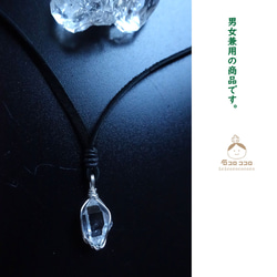 介於大粒與小粒之間！ Herkimer 鑽石【鹿皮吊飾】吊墜 7 ◆ 野生生長痕跡和微小的赤壁晶體 ◆ 第14張的照片