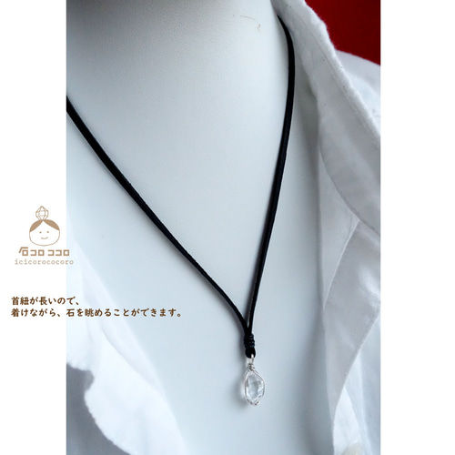 大粒と小粒の間！ハーキマー・ダイヤモンド 【鹿 革紐】ペンダント 7