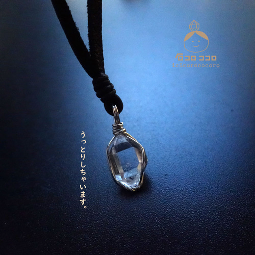 大粒水晶入り革ひもネックレスダイヤモンド