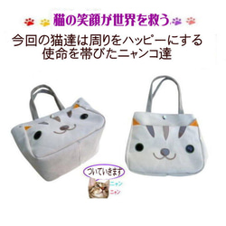 【送料無料】猫顔 トートバッグ 帆布  小さめ キャンパス 猫グッズ 猫雑貨 好き おもしろ プレゼント かわいい 人気 2枚目の画像