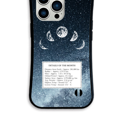 月の満ち欠け　 グリップケース　iPhoneケース 6枚目の画像