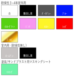 カッティングステッカー　オリジナル　オーダー　ステッカー 5枚目の画像