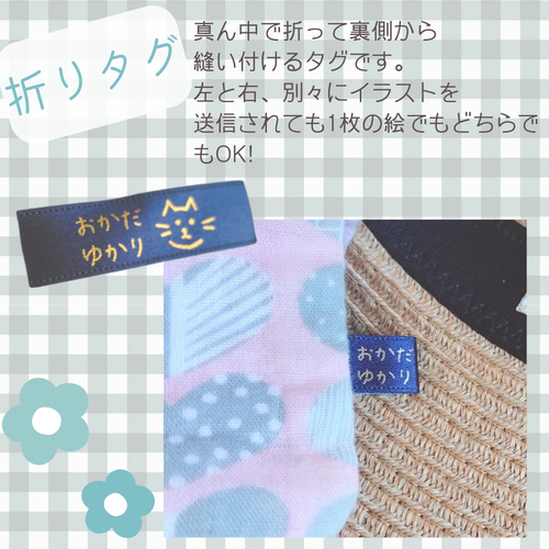 オリジナルタグ作成【平タグ ピスタグ ピスネーム ネームタグ 折