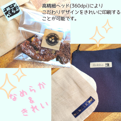 オリジナルタグ作成【平タグ ピスタグ ピスネーム ネームタグ 折