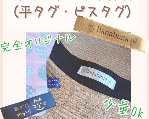 品質は非常に良い be9bc3342b4b10b04c13ceb2eacfc3 ネームタグ