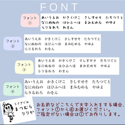 オリジナルタグ作成【平タグ ピスタグ ピスネーム ネームタグ 折タグ ショップタグ お名前タグ　入園】 10枚目の画像