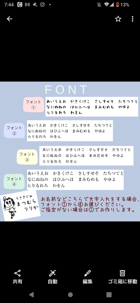 オリジナルタグ作成【平タグ ピスタグ ピスネーム ネームタグ 折タグ ショップタグ お名前タグ　入園】 10枚目の画像