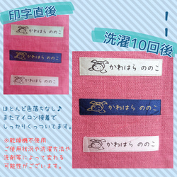 オリジナルタグ作成【平タグ ピスタグ ピスネーム ネームタグ 折タグ ショップタグ お名前タグ　入園】 8枚目の画像