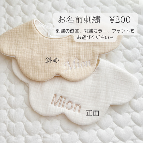 再販可能ꈍ .̮ ꈍふかふか刺繍スタイ＊ショベルカー＊ 1番人気！名前刺繍 ぽこぽこガーゼの無地スタイ｜名入れ可