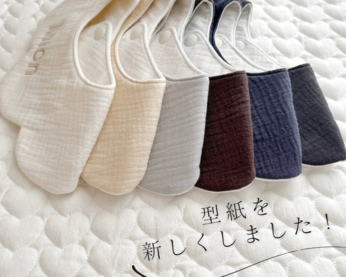 1番人気！名前刺繍 ぽこぽこガーゼの無地スタイ｜名入れ可｜ギフト