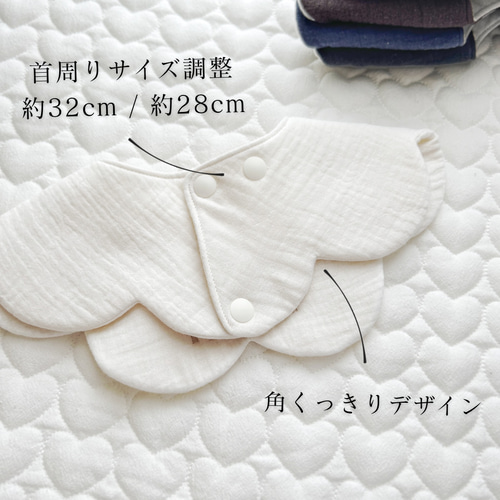 ハンドメイド　スタイ　ぽこぽこダブルガーゼ　花びらスタイ ♡ぽこぽこダブルガーゼのハート柄花びらスタイ♡ スタイ