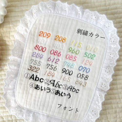 再販可能ꈍ .̮ ꈍふかふか刺繍スタイ＊ショベルカー＊ 1番人気！名前刺繍 ぽこぽこガーゼの無地スタイ｜名入れ可