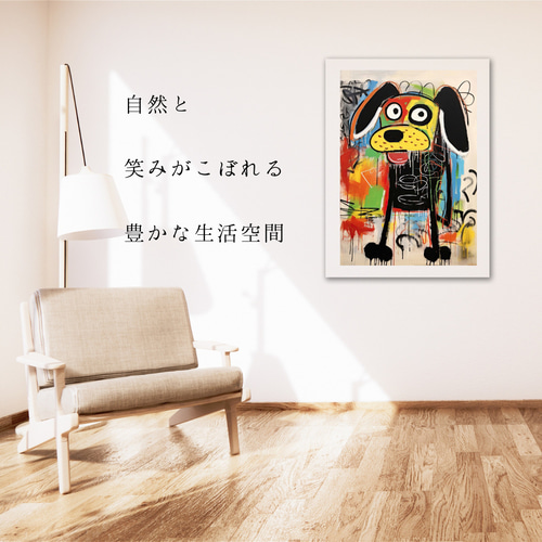 絵画　ガラス製　犬　指名手配　ビーグル　バットドック　baddog 絵画 ガラス製 犬 指名手配 ビーグル バットドック baddog