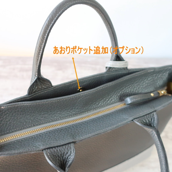 （ファスナーver)よこ長トートbag・丸手紐ver☆彡ダークグレー×グレー・A4サイズ・受注製作/お色違いも対応可能 10枚目の画像