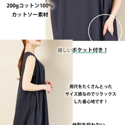 コットン100% ショルダータック カットソー ノースリーブ ワンピース 3枚目の画像