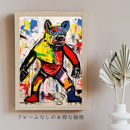 ストリートドッグ - ボクサー犬 No.1】抽象画 現代アートポスター 犬の