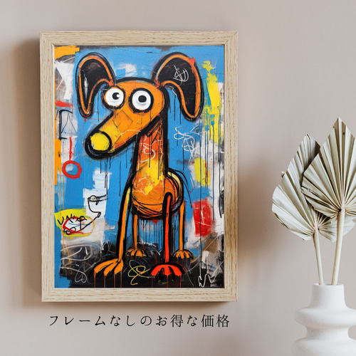 ストリートドッグ - ダックスフンド犬 No.1】抽象画 現代アート