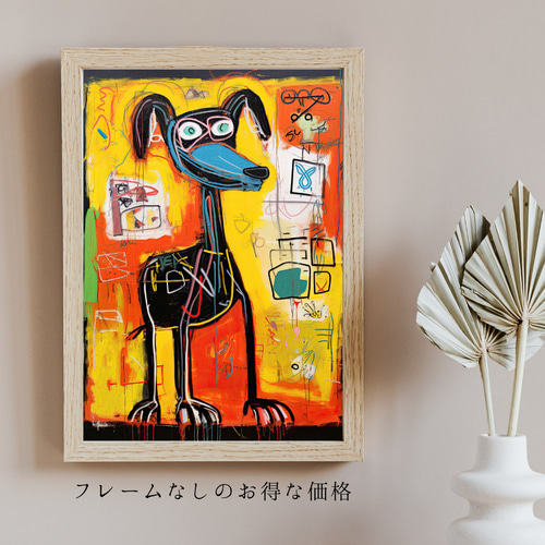 ストリートドッグ - ダックスフンド犬 No.4】ジークレー版画＊名入れOK