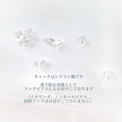 鈴蘭 （フック）p1150 18枚目の画像