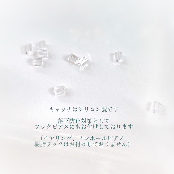 鈴蘭 （フック）p1150 18枚目の画像