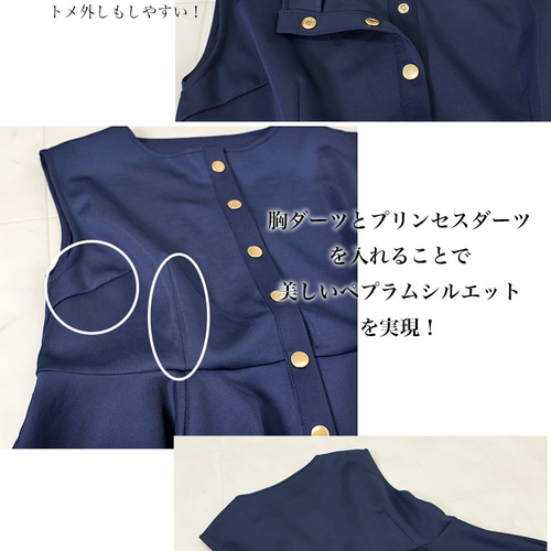 【美品】◆レザレクション◆ ペプラムスカート/ネイビー・Mサイズ 楽天市場】フレアスカート ロング ひざ丈 黒 ミモレ丈 大きい