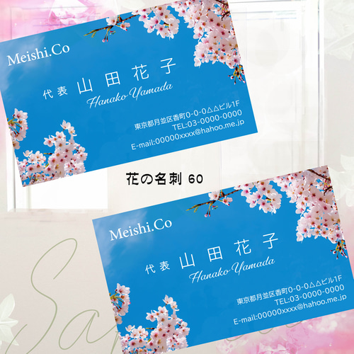 著名文化人名刺　6枚 _ 石川明歩様 活版名刺 用紙／新・北斎（230kg） 印刷／表：墨