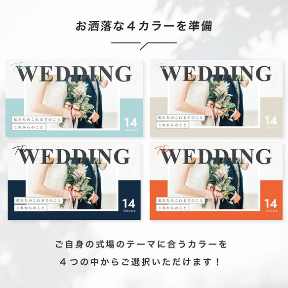 【IPhoneで自作】プロフィールムービー （MAGAZINE) / 結婚式ムービー / テンプレート 5枚目の画像