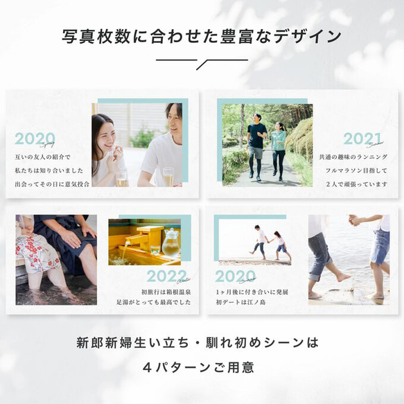 【IPhoneで自作】プロフィールムービー （MAGAZINE) / 結婚式ムービー / テンプレート 6枚目の画像