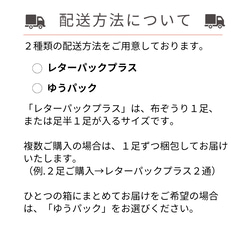 サイズ選べる【布ぞうり/ルームシューズ】ベージュドット×チョコレートブラウン　受注制作 19枚目の画像