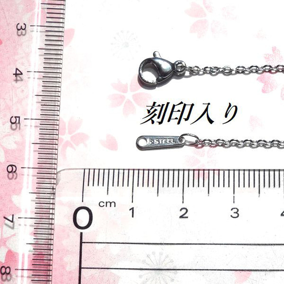 １.５ｍｍ サージカルステンレス４２ｃｍあずきチェーン（刻印入り 2枚目の画像