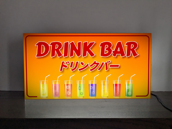 【Lサイズ】ドリンクバー ジュース フリードリンク 飲み放題 食堂 レストラン 店舗 看板 置物 雑貨 ライトBOX 2枚目の画像