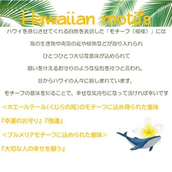 ９点セット　名入れ＆選べる　ハワイアン　ベビーギフト （海柄）／　出産祝い　スタイ　デニム　海　おむつケーキ 18枚目の画像