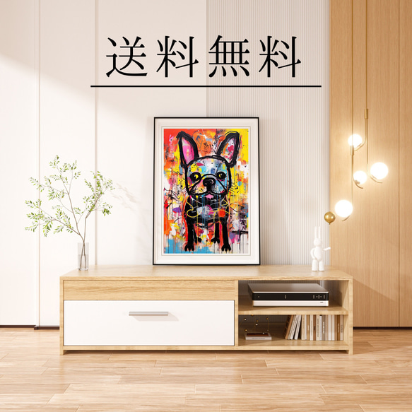 【ストリートドッグ - フレンチブルドッグ犬 No.1】抽象画 現代アートポスター 犬の絵 犬の絵画 犬のイラスト 4枚目の画像