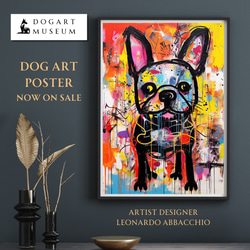 【ストリートドッグ - フレンチブルドッグ犬 No.1】抽象画 現代アートポスター 犬の絵 犬の絵画 犬のイラスト 1枚目の画像