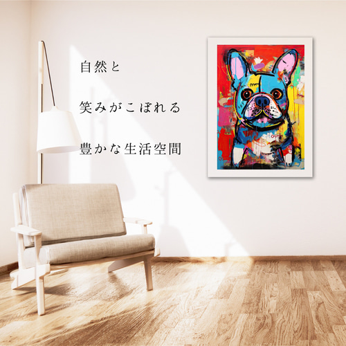 原画 after dinner 2016 フレンチブル 犬の現代アート 絵画