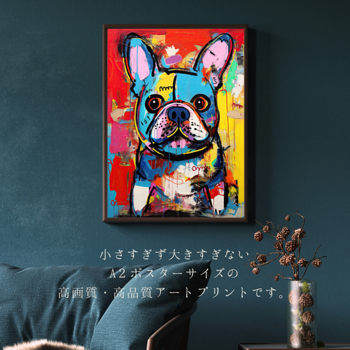 原画 after dinner 2016 フレンチブル 犬の現代アート 絵画（犬