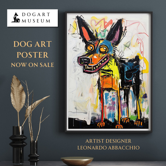 ストリートドッグ - ジャーマンシェパード犬 No.2】抽象画 現代アート