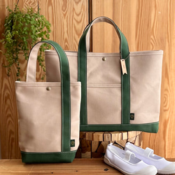 "入園入学2点セット" レッスンバッグ 上履き入れ　名入れチャーム付〈beige × green〉《受注製作》 1枚目の画像