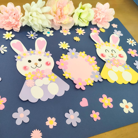 ラミネート可 写真 色紙 手紙 壁面 アルバム 飾り ～お花畑のウサギ
