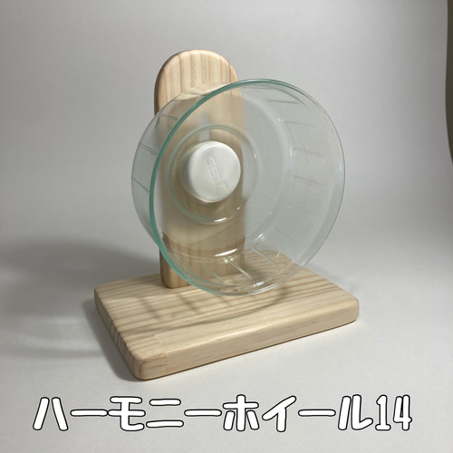 たか様確認用 ハムスター グラスハーモニー600用 ロフト巣箱