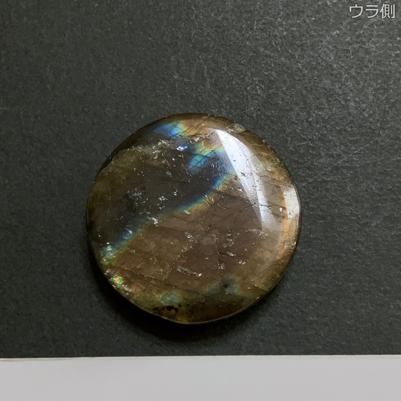 ラブラドライト[710] 25x25mm 39Cts　天然石 ／ ルース ／カボション 2枚目の画像