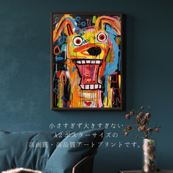 【ストリートドッグ - ゴールデンレトリバー犬 No.4】抽象画 現代アートポスター 犬の絵 犬の絵画 犬のイラスト 2枚目の画像