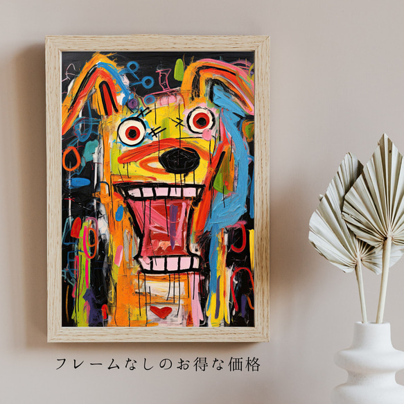 【ストリートドッグ - ゴールデンレトリバー犬 No.4】抽象画 現代アートポスター 犬の絵 犬の絵画 犬のイラスト 5枚目の画像