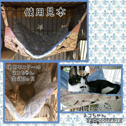 ch202 耐荷重強化タイプ ハンモック 接触冷感素材 ケージ用 猫 小動物 ハンドメイド 夏用 リバーシブル 6枚目の画像