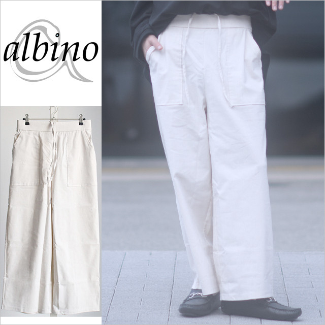 ベイカー風コットン×リネンワイドパンツ